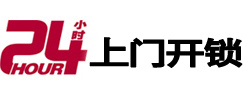 壤塘专业电话开锁服务